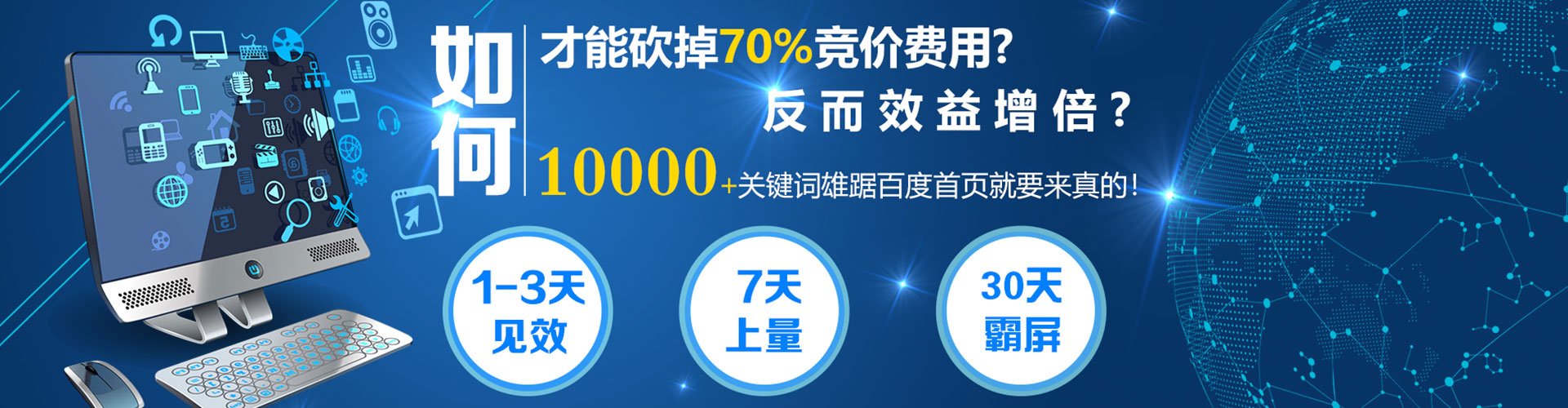 锡林浩特微信信息流